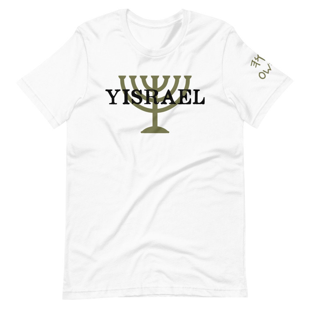 Yisrael Menorah Yhwh Yahshua Pale Hebräisch Kurzarm Unisex T-Shirt Abba Israeliten Kleidung Für Männer Frauen von HalleluYahApparel