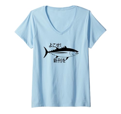 Damen Anime Tshirt Harajuku Fisch Japaner Streetwear Manga Otaku T-Shirt mit V-Ausschnitt Damen Anime Tshirt Harajuku Fisch Japaner Streetwear Manga Otaku T-Shirt mit V-Ausschnitt von Harajuku TShirt Japanisch Tokyo Japan Geschenke