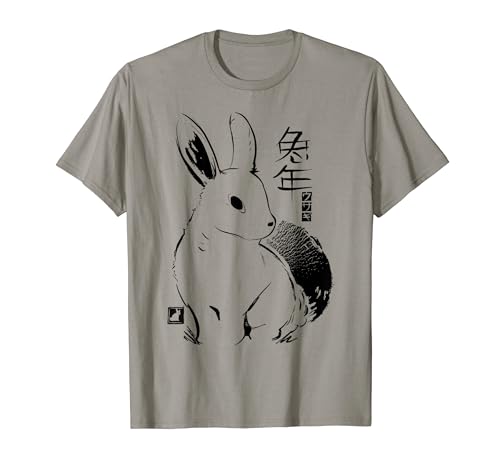 Hase Silhouette mit Japan Schrift für Herren Damen Kinder T-Shirt Hase Silhouette mit Japan Schrift für Herren Damen Kinder T-Shirt von Hase Kaninchen, Hasengeschenke, lustige Sprüche