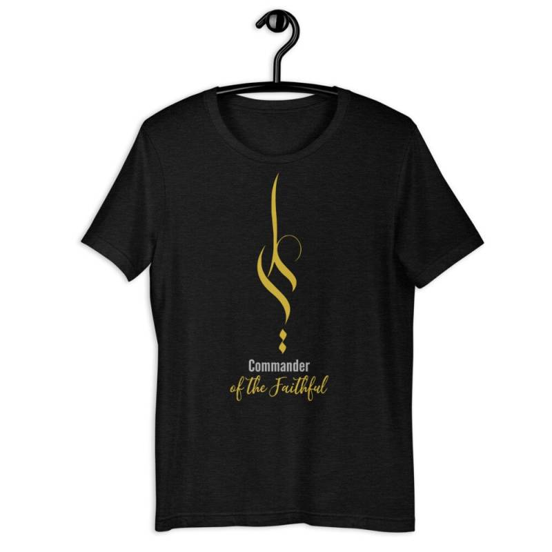 Ali | Als Commander Of The Faithful - Kurzärmeliges T-Shirt Unisex von HaydarMaula