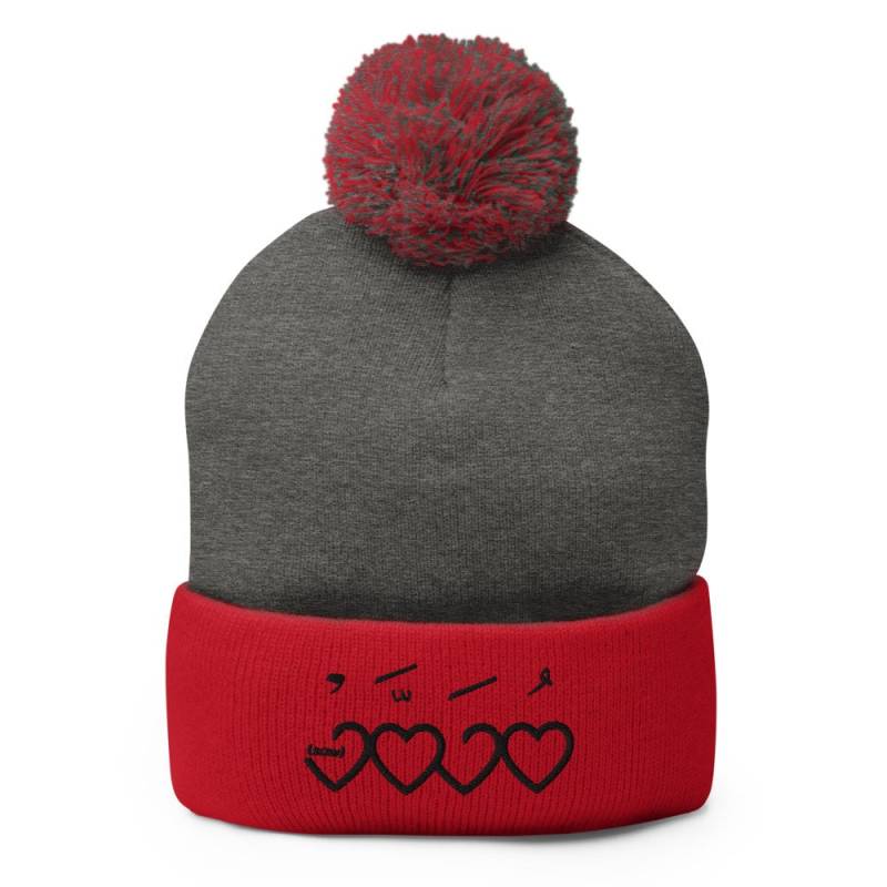 Muhammad | Säge Herzform Schwarz - Bestickte Pom-Pom Beanie von HaydarMaula