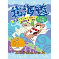 Health Lab - Esthetic Bath Salts Hokkaido - 40g Health Lab - Esthetic Bath Salts Hokkaido - 40g von Health Lab