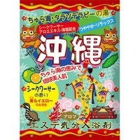 Health Lab - Esthetic Bath Salts Okinawa - 40g Health Lab - Esthetic Bath Salts Okinawa - 40g von Health Lab