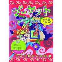 Health Lab - Esthetic Bath Salts Phuket - 40g Health Lab - Esthetic Bath Salts Phuket - 40g von Health Lab