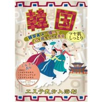 Health Lab - Esthetic Bath Salts Seoul - 40g Health Lab - Esthetic Bath Salts Seoul - 40g von Health Lab