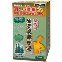 Health Lab - Yakujiyu Medicated Ginger Carbonated Bath Tablet Forest - 50g x 6 Health Lab - Yakujiyu Medicated Ginger Carbonated Bath Tablet Forest - 50g x 6 von Health Lab