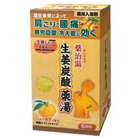 Health Lab - Yakujiyu Medicated Ginger Carbonated Bath Tablet Yuzu - 50g x 6 Health Lab - Yakujiyu Medicated Ginger Carbonated Bath Tablet Yuzu - 50g x 6 von Health Lab