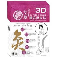 Health Workshop - 3D Artemisia Argyi Uterus Moxibustion Patch 8 pcs von Health Workshop