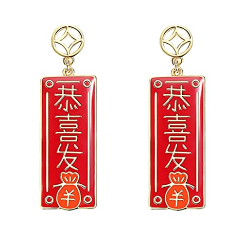 Healvian 1Paar Chinesische Ohrhänger für Damen Hautfreundliches Material Ohraccessoires für Feiern Ohrringe Healvian 1Paar Chinesische Ohrhänger für Damen Hautfreundliches Material Ohraccessoires für Feiern Ohrringe von Healvian