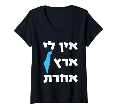 Damen I Have No Other Land in Hebräisch - Karte von Israel T-Shirt mit V-Ausschnitt Damen I Have No Other Land in Hebräisch - Karte von Israel T-Shirt mit V-Ausschnitt von Hebrew Hipster
