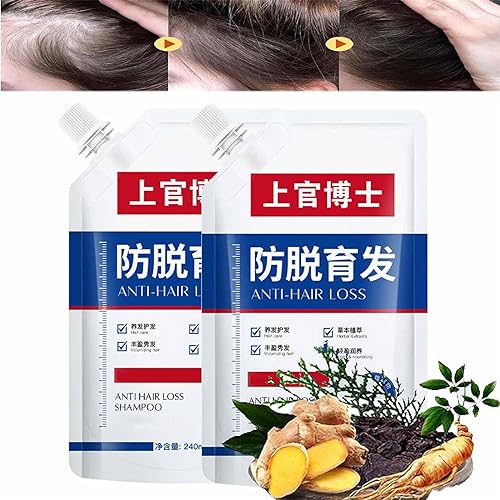 Dr.Shangguan Anti-Hair Loss Shampoo | Anti-Hair Loss and Hair Growth Shampoo, Ginger Shampoo, Dr.Shangguan Shampoo for Men & Women, Anti Thinning Shampoo for Hair Growth & Regrowth (2Pcs) von Hehimin