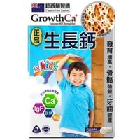 Growth Ca+ Chewable 60 chewables Growth Ca+ Chewable 60 chewables von Herb Standard