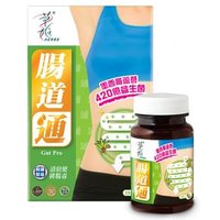 Gut Pro Tablets 28 tablets Gut Pro Tablets 28 tablets von Herbs