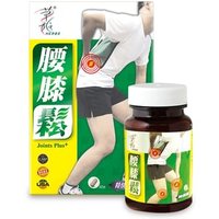 Joints Plus Capsules 60 capsules Joints Plus Capsules 60 capsules von Herbs