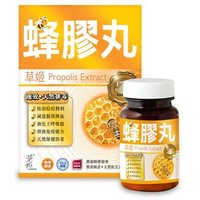 Propolis Extract Softgels 60 softgels Propolis Extract Softgels 60 softgels von Herbs