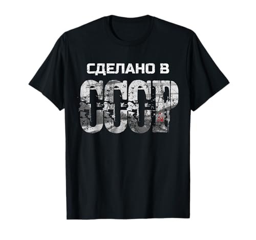 Hergestellt in der UdSSR Shirt - Retro Vintage Russische CCCP T-Shirt für Männer und Frauen - Schwarz, S Hergestellt in der UdSSR Shirt - Retro Vintage Russische CCCP T-Shirt für Männer und Frauen - Schwarz, S von Hergestellt in der UdSSR Shirt