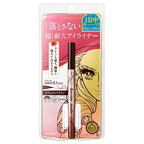 Heroine Make Prime Liquid Eyeliner Rich Keep - 03 Natural Brown von Heroine Make