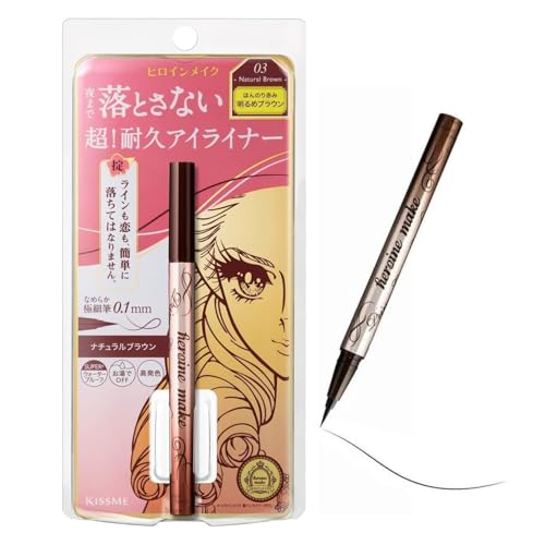 Heroine Make Prime Liquid Eyeliner Rich Keep - 03 Natural Brown von Heroine Make