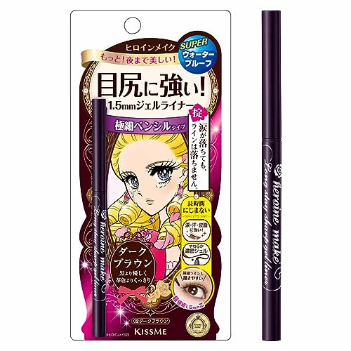 HEROINE MAKE Long Stay Sharp Gel Liner 02 Dunkelbraun von Heroine Make