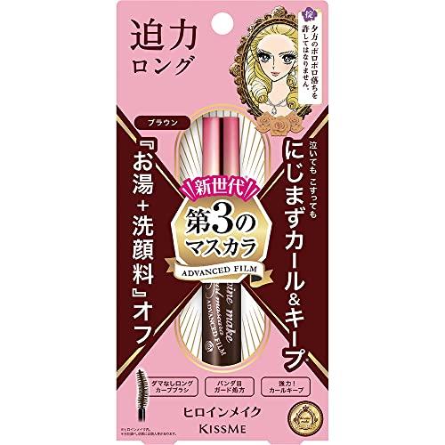 Heroine Make Lange und Curl Mascara Advance-Film 02 Brown für Frauen, 0,21 Ounce von Heroine Make