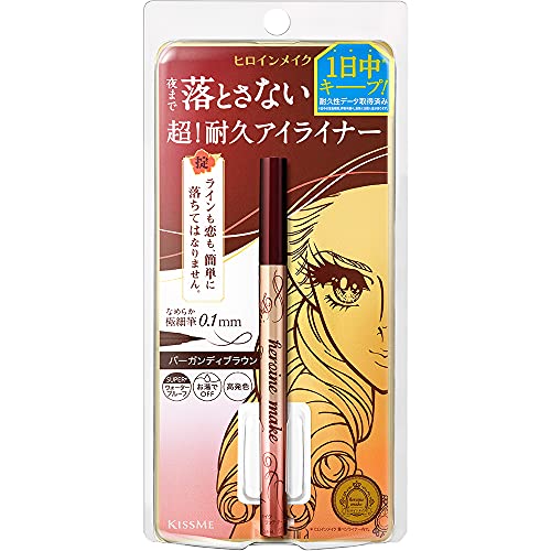 Heroine Make Prime Liquid Eyeliner Rich Keep - 04 Burgundy Brown von Heroine Make