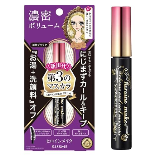 Heroine Make Volume & Curl Mascara Advanced Film - 01 Jet Black von Heroine Make