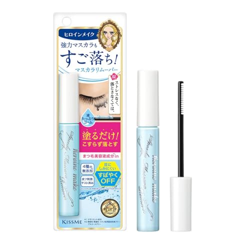 Kiss Me Heroine Make Speedy Mascara Remover 6.6mL von Heroine Make