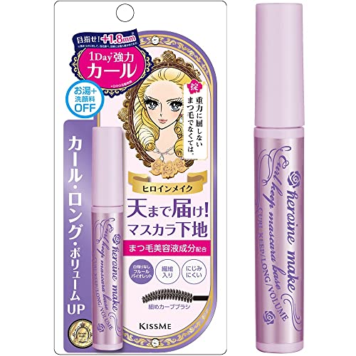 KissMe Isehan Heroine Make Carl Keep Mascara Base - 50 Fleur Violet von Heroine Make