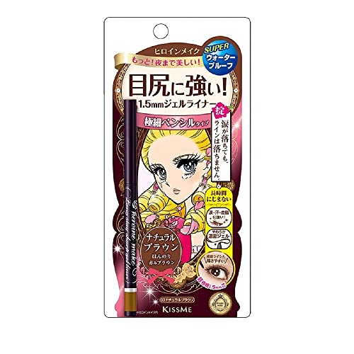 KissMe Isehan Heroine Make Long Stay Sharp Gel Liner - Nnatural Brown von Heroine Make