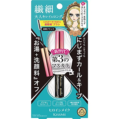 KissMe Isehan Heroine Make Micro Mascara Advanced Film - Black von Heroine Make