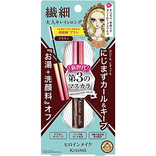 KissMe Isehan Heroine Make Micro Mascara Advanced Film - Brown von Heroine Make