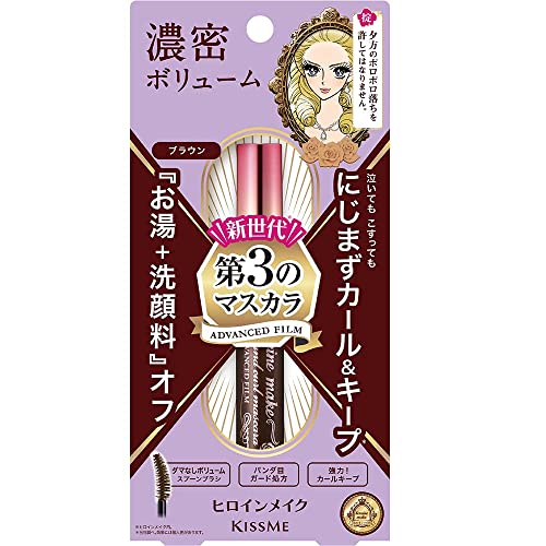 KissMe Isehan Heroine Make SP Stage Three Volume & Curl Mascara Advanced Film 02 Brown von Heroine Make