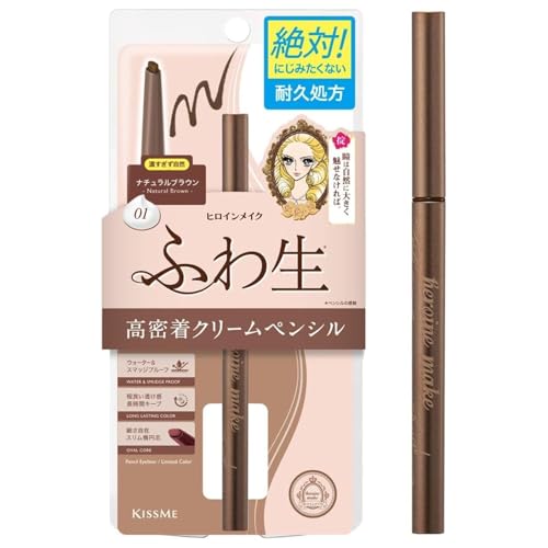 KissMe Isehan Heroine Make Soft Define Cream Pencil - 01 Natural Brown von Heroine Make