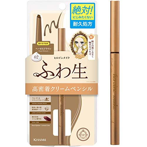 KissMe Isehan Heroine Make Soft Define Cream Pencil - 02 Hazel Brown von Heroine Make
