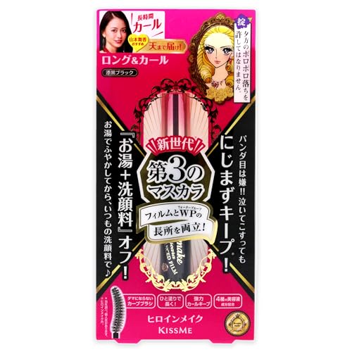 Japan Beauty - Heroine Makeup SP Long & Curl Mascara Advanced film 01 jet black 6g *AF27* by Heroine Makeup von Heroine Make