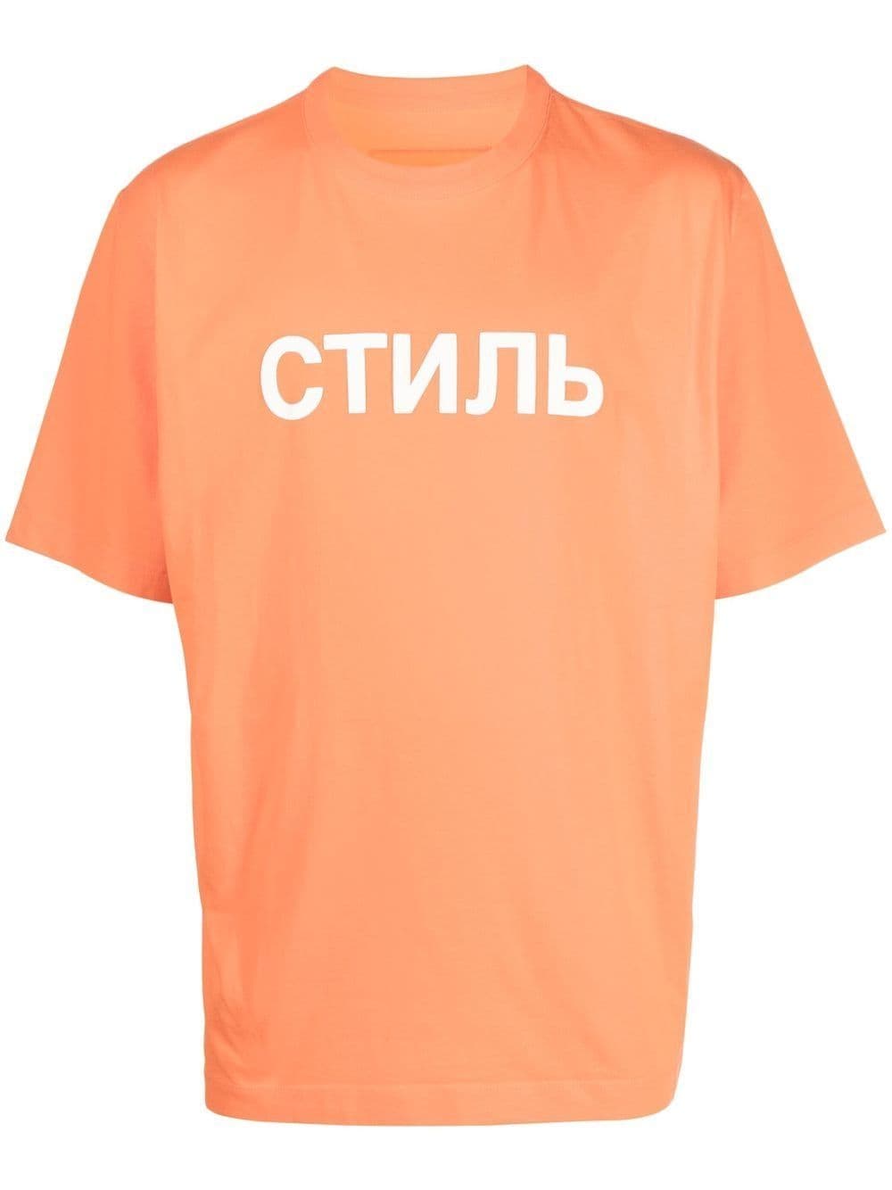 Heron Preston T-Shirt mit Logo-Print - Orange von Heron Preston