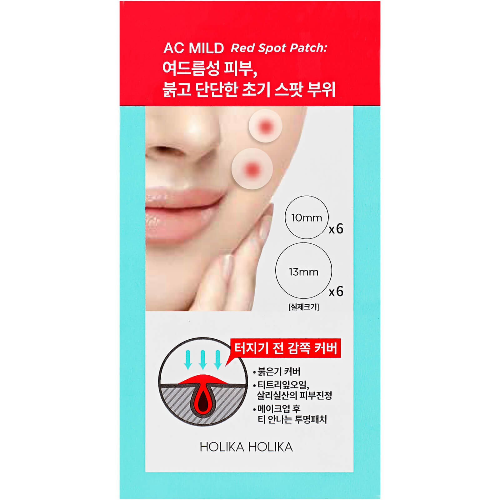 Holika Holika AC MILD Red Spot Patch von Holika Holika