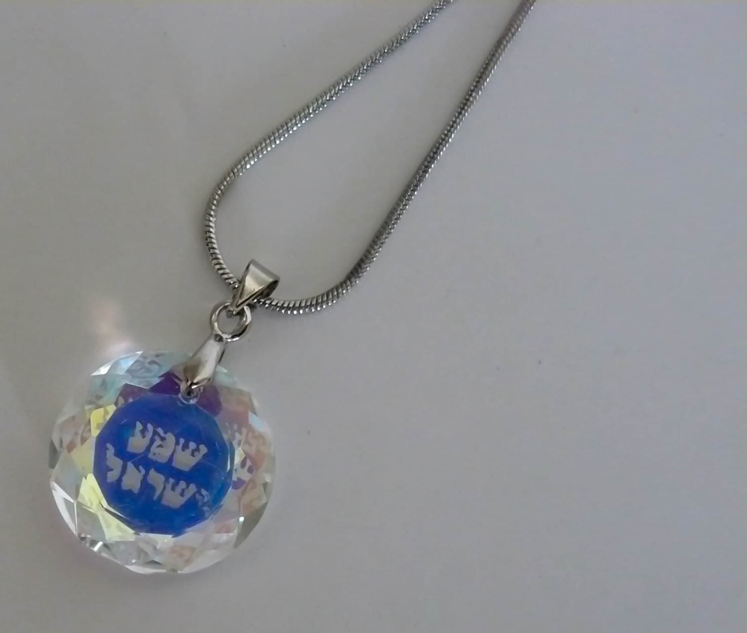 Kabbalah - "Schma Israel" Gebet Laser Halskette Kabbalah - "Schma Israel" Gebet Laser Halskette von HolyGifts