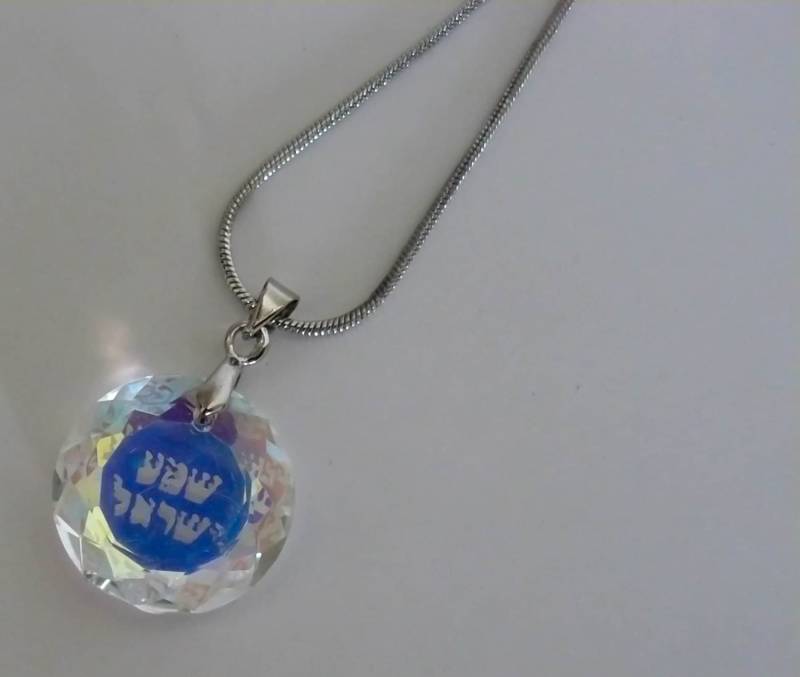 Kabbalah - "Schma Israel" Gebet Laser Halskette Kabbalah - "Schma Israel" Gebet Laser Halskette von HolyGifts