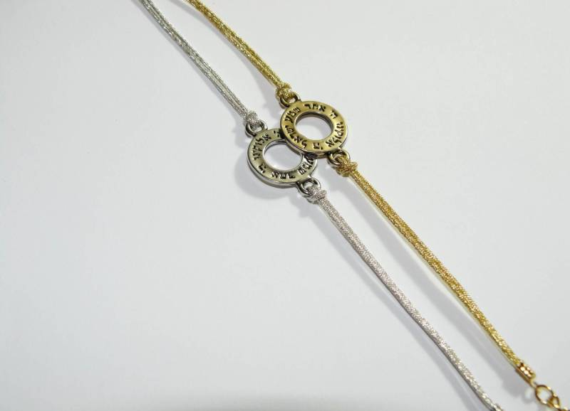 Lot Von 2 - Kabbalah Schmuck Für Liebe, Hoffnung Und Gebet Gold Silber String, "Schma Israel" Edelstahl Lot Von 2 - Kabbalah Schmuck Für Liebe, Hoffnung Und Gebet Gold Silber String, "Schma Israel" Edelstahl von HolyGifts