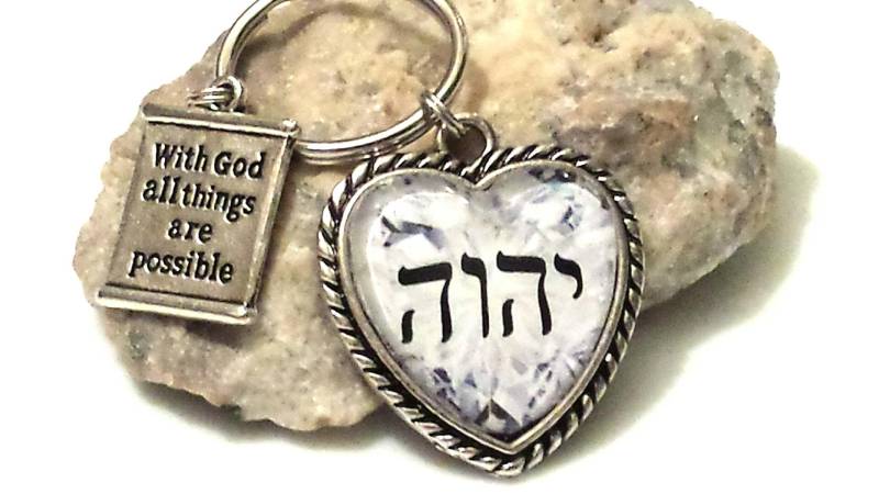 Tetragrammaton Herz Keychain Antiker Silberner Anhänger, Jw Geschenk von HopesDesignsJW