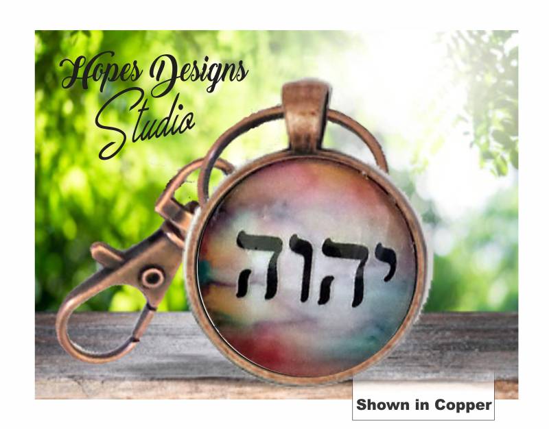 Tetragrammaton Schlüsselanhänger Handmade Religiöses Geschenk, Taschenzubehör von HopesDesignsJW