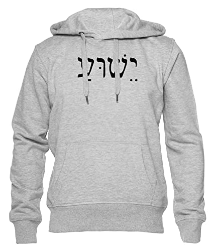 Jeschua Jesus auf Hebräisch Unisex Hoodie Herren Damen Grau Lange Ärmel Kapuzenpulli Men's Women's Grey von Hopestly