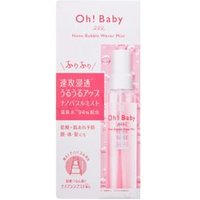 House of Rose - Oh! Baby Nano Bubble Water Mist 105ml von House of Rose