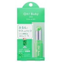 House of Rose - Oh! Baby Scrub Lip Balm Melon Soda von House of Rose