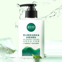 INOHERB - Men's Oil Control Cleanser #Cleanser - 150ml INOHERB - Men's Oil Control Cleanser #Cleanser - 150ml von INOHERB