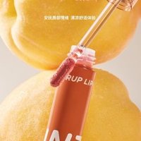 INTO YOU - NEW Syrup Glossy Lip Tint - 4 Colors #G08 Berry Red - 2.4g von INTO YOU