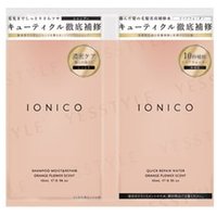 IONICO - Shampoo & Conditioner Trial Set Orange Flower Scent 10ml+10g von IONICO