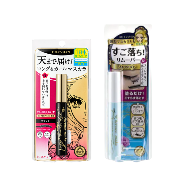 ISEHAN All-Day Eye Set von ISEHAN