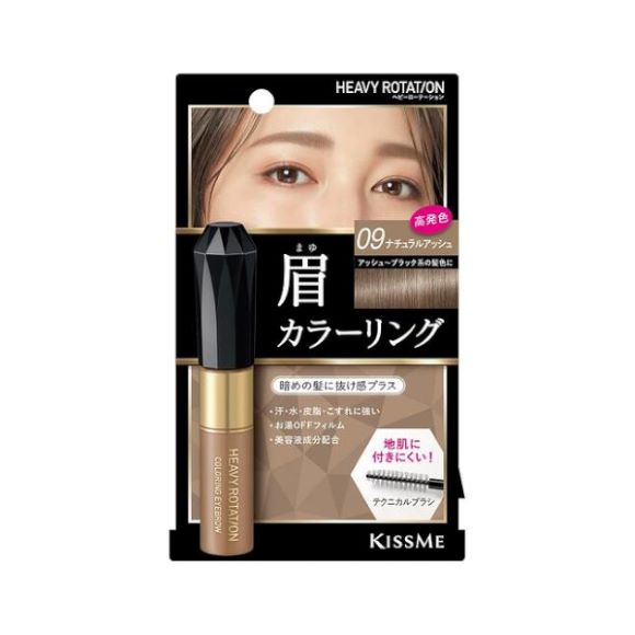 ISEHAN - Coloring Eyebrow - 8g - 09 Natural Ash von ISEHAN